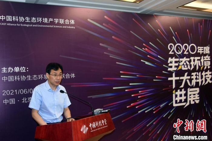 發(fā)布會(huì)上，中國科協(xié)黨組成員、書記處書記呂昭平致辭?！?lt;a target='_blank' ><p  align=