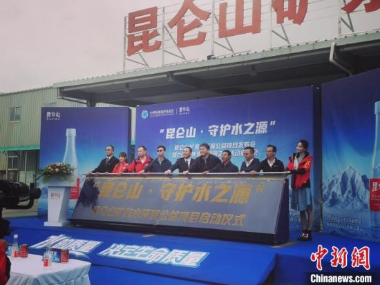 圖為啟動儀式現(xiàn)場?！●R彩萍 攝