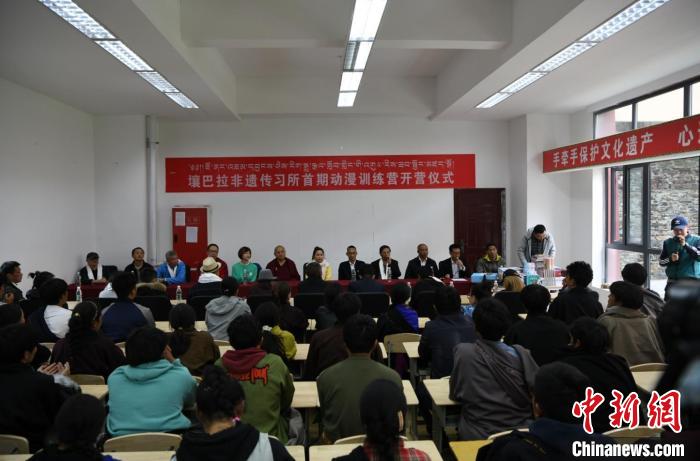阿壩壤塘首個(gè)動(dòng)漫訓(xùn)練營(yíng)開(kāi)營(yíng)儀式現(xiàn)場(chǎng)。(壤塘縣委宣傳部 供圖)