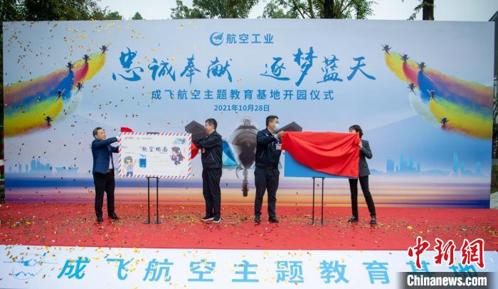 首家航空郵局成立、風景日戳亮相。　劉忠俊 攝