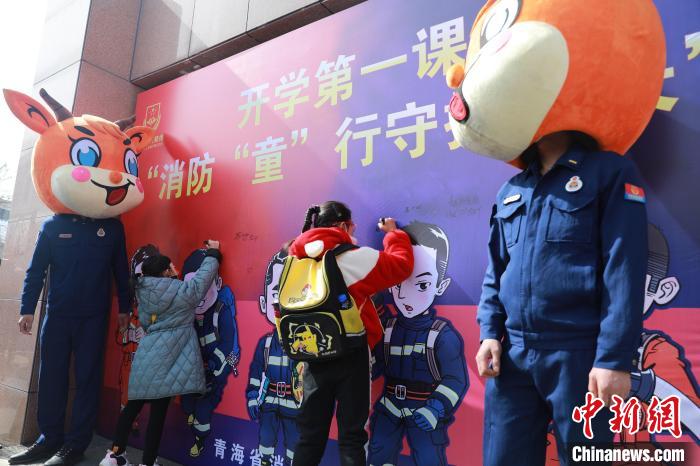 圖為開學(xué)第一課現(xiàn)場?！铨埥?攝