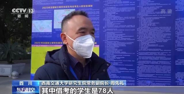 2023年研考結(jié)束 全國大規(guī)模異地借考如何實(shí)現(xiàn)？