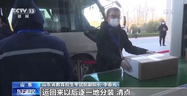 2023年研考結(jié)束 全國大規(guī)模異地借考如何實(shí)現(xiàn)？