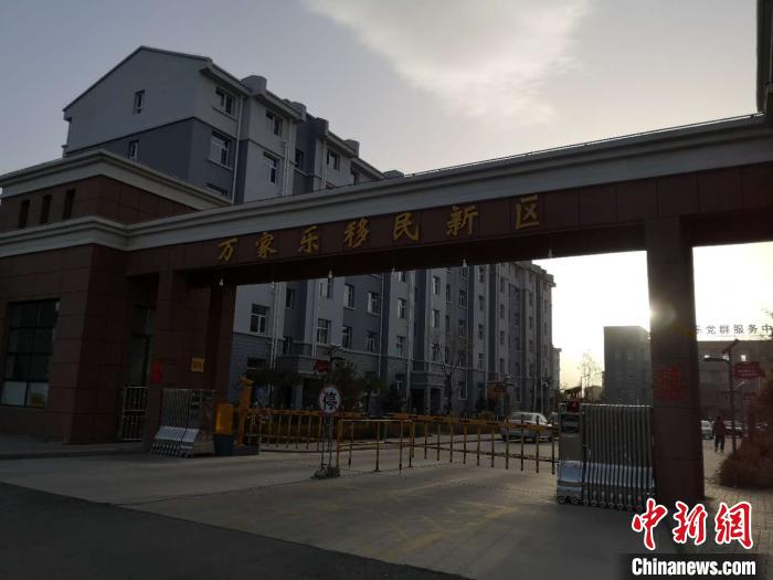 2019年以來，一萬余農民搬離山溝，住進縣城東郊移民新區(qū)“萬家樂”?！》尔惙?攝
