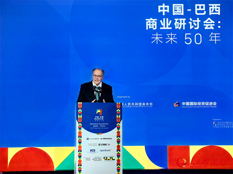 巴西副總統(tǒng)阿爾克明在中國-巴西商業(yè)研討會(huì)上致辭。人民網(wǎng)記者 符園園攝