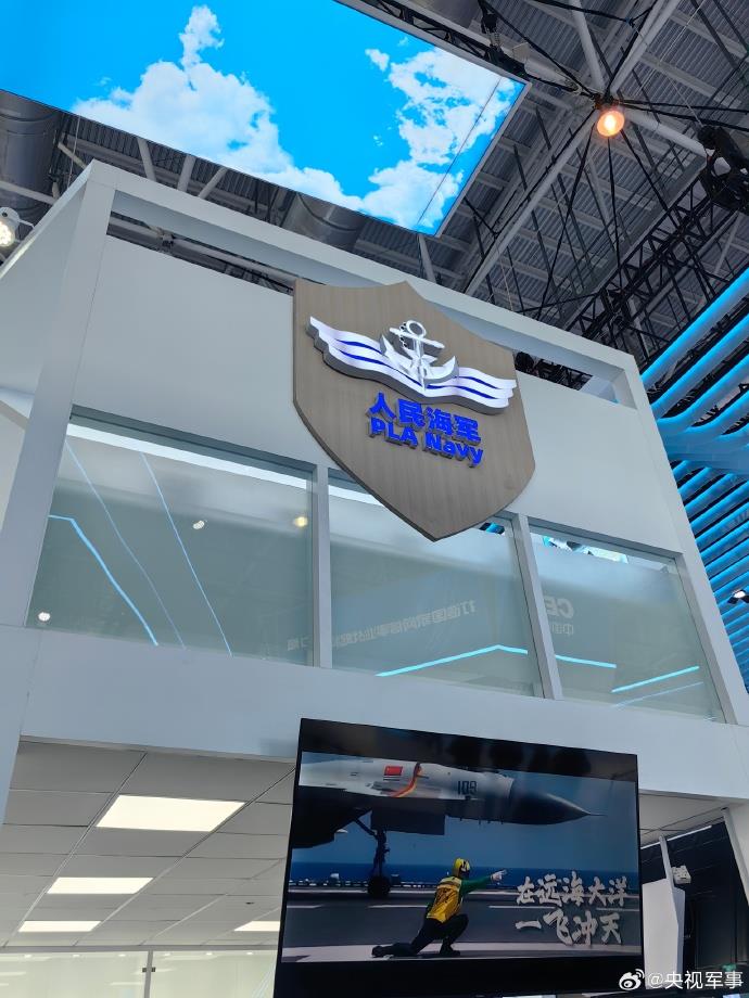 海軍首批艦載機女飛行員亮相中國航展