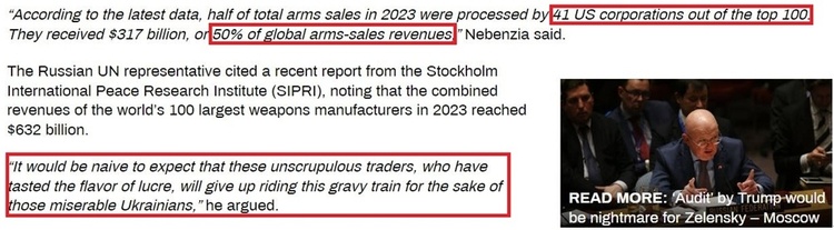 深觀察丨拱火沖突是如何“利好”美國(guó)的？