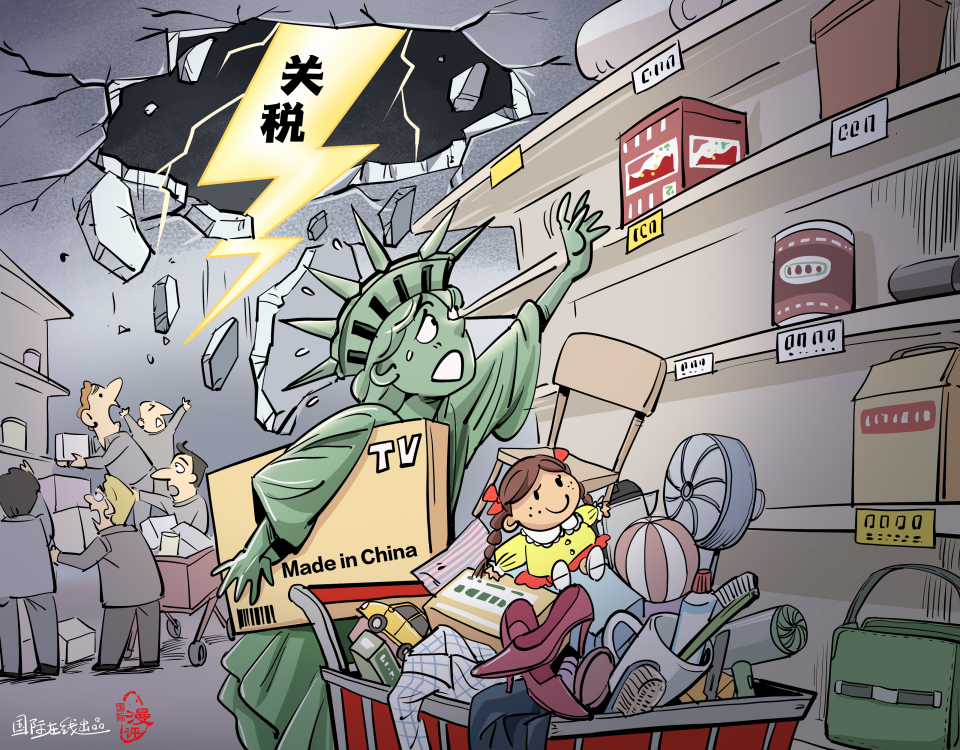 【國際漫評】“是時(shí)候開始囤貨了！”_fororder_WechatIMG370