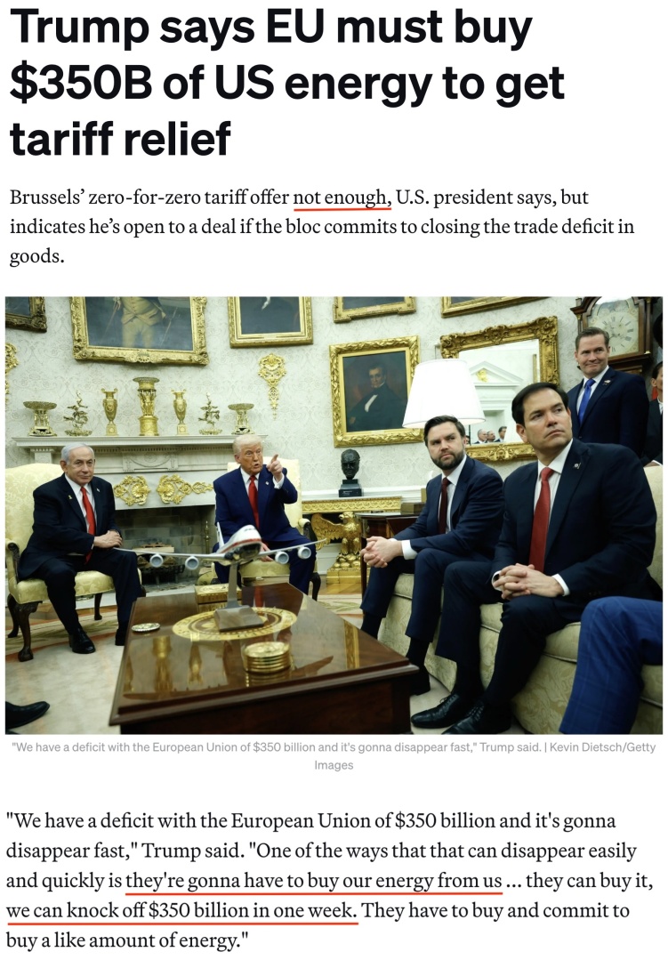 深觀察丨“只要團(tuán)結(jié)，歐盟反制美國的王牌很多”