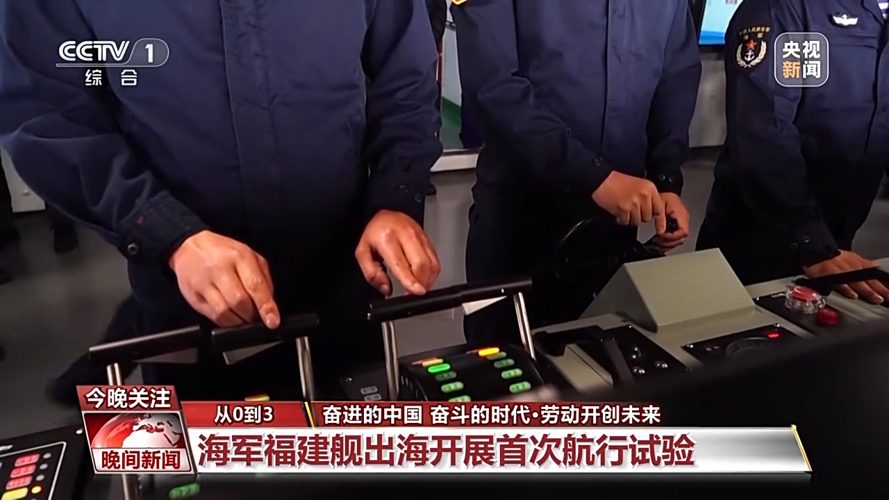 用勞動對節(jié)日送上禮贊 致敬大國重器上的勞動者！