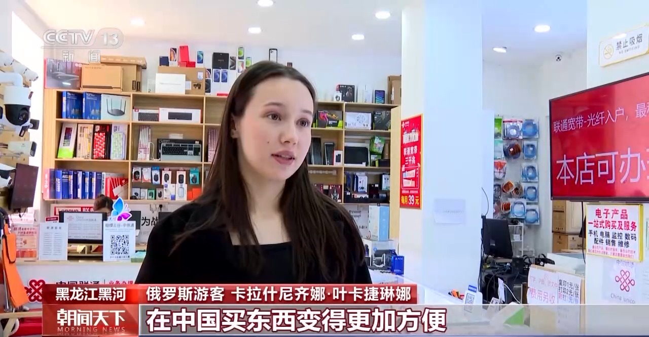 從特色小城到世界級商圈 這個“五一”很有“國際范”！