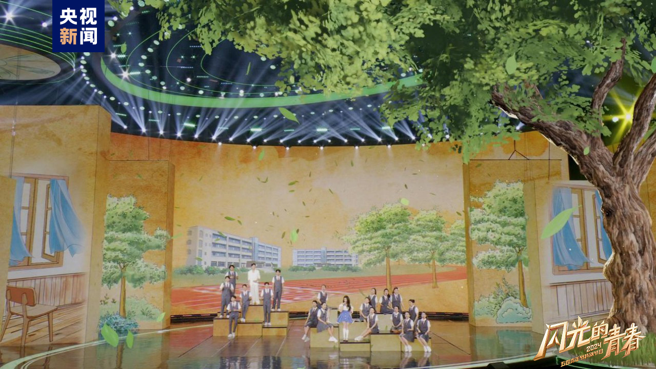 今晚播出！《閃光的青春——2024五四青年節(jié)特別節(jié)目》如約而至