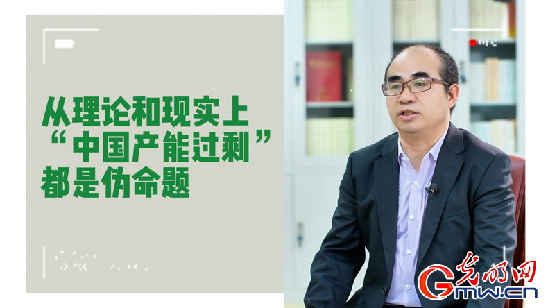 美式雙標(biāo)再現(xiàn)！指責(zé)中國“產(chǎn)能過?！闭静蛔∧_