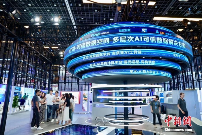7月3日，2024全球數(shù)字經(jīng)濟(jì)大會(huì)數(shù)字經(jīng)濟(jì)沉浸式體驗(yàn)區(qū)及新技術(shù)、新產(chǎn)品發(fā)布區(qū)吸引參觀者。<a target='_blank' href='/'><p  align=