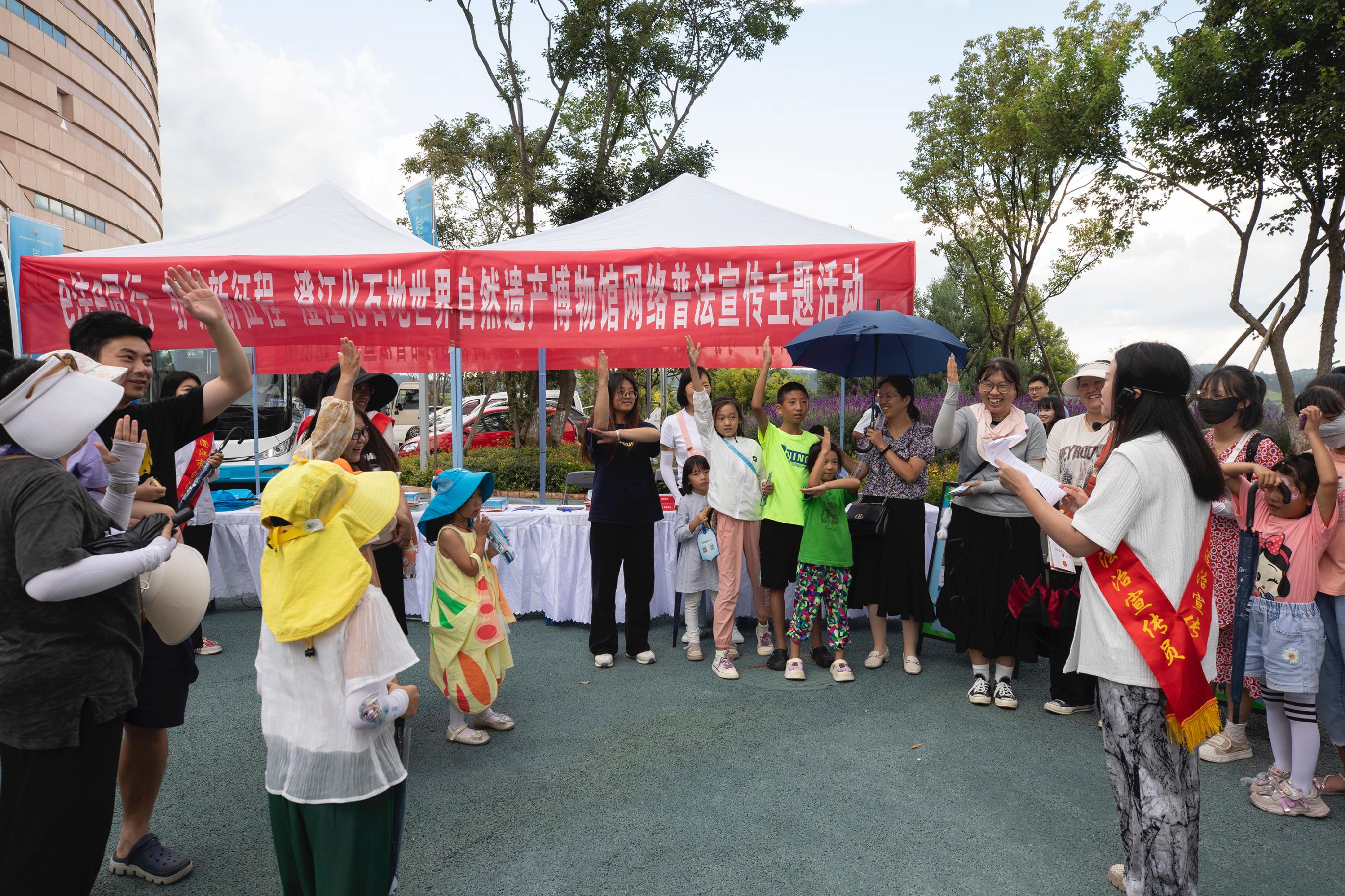 澄江化石地世界自然遺產(chǎn)博物館網(wǎng)絡(luò)普法宣傳主題活動現(xiàn)場。主辦方供圖