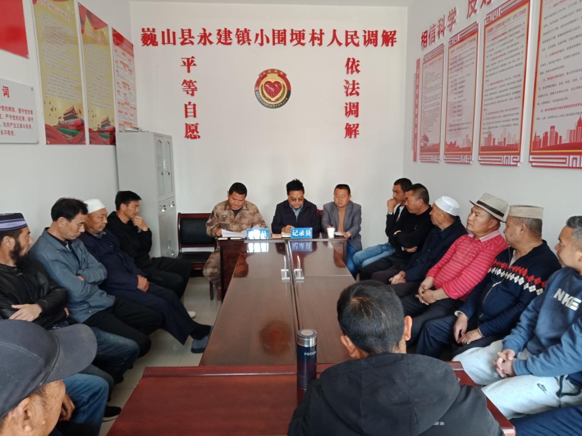 小圍梗村人民調(diào)解現(xiàn)場(chǎng)。主辦方供圖