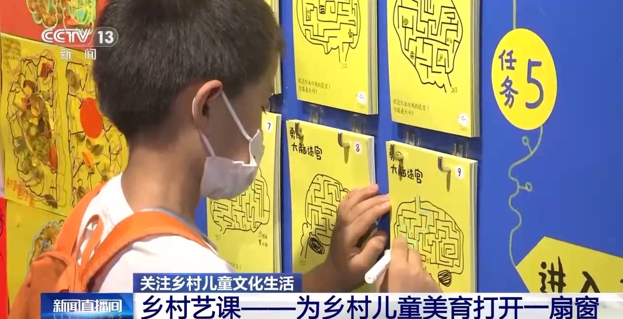 鄉(xiāng)村藝課、參演戲劇、逛博物館……這個暑假滿滿“文化味兒”