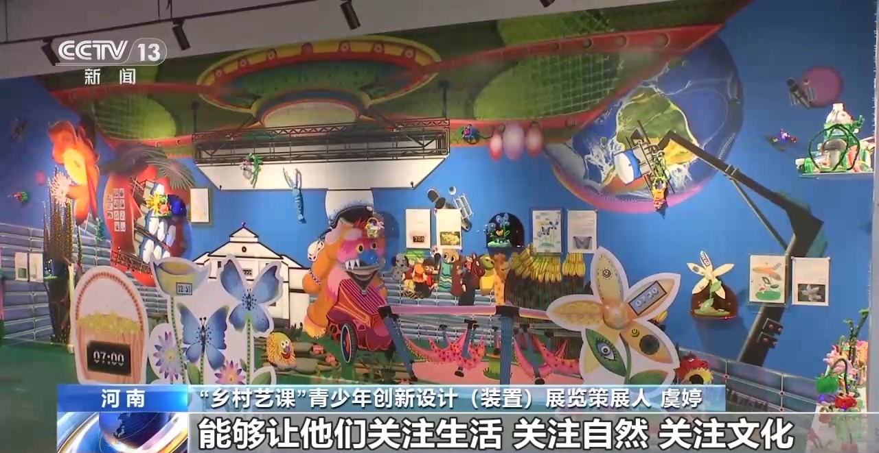 鄉(xiāng)村藝課、參演戲劇、逛博物館……這個暑假滿滿“文化味兒”