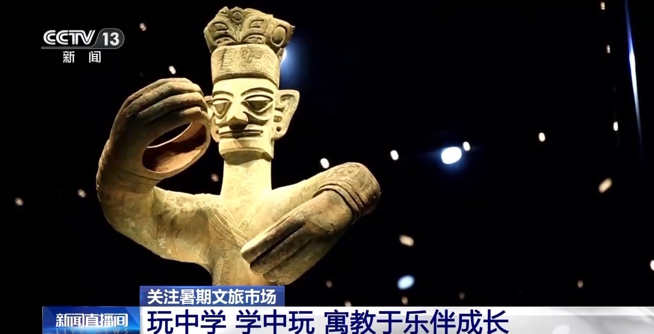 鄉(xiāng)村藝課、參演戲劇、逛博物館……這個暑假滿滿“文化味兒”