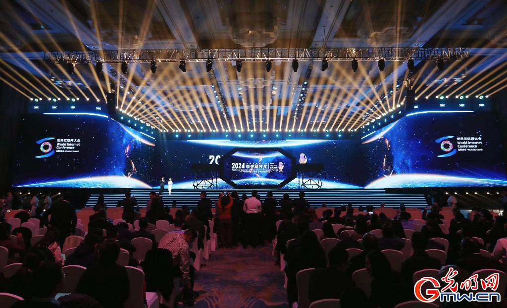 從烏鎮(zhèn)攜手出發(fā)，邁進(jìn)更加美好的“數(shù)字未來”——來自2024年世界互聯(lián)網(wǎng)大會(huì)烏鎮(zhèn)峰會(huì)的觀察