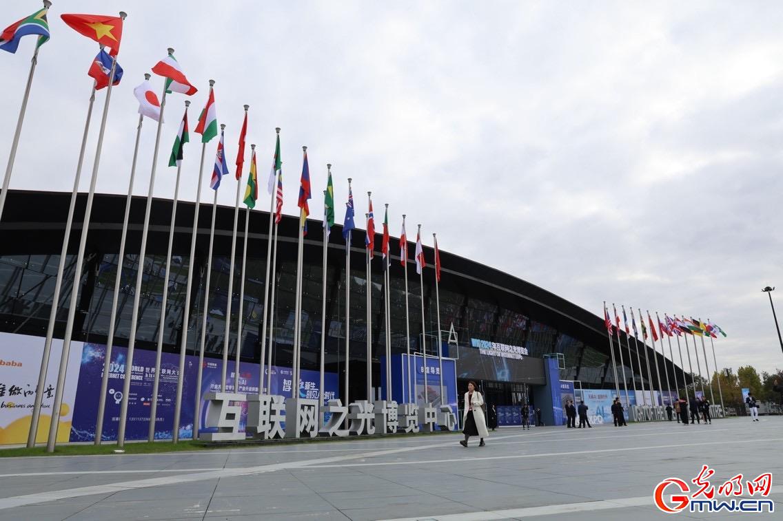 從烏鎮(zhèn)攜手出發(fā)，邁進(jìn)更加美好的“數(shù)字未來”——來自2024年世界互聯(lián)網(wǎng)大會(huì)烏鎮(zhèn)峰會(huì)的觀察