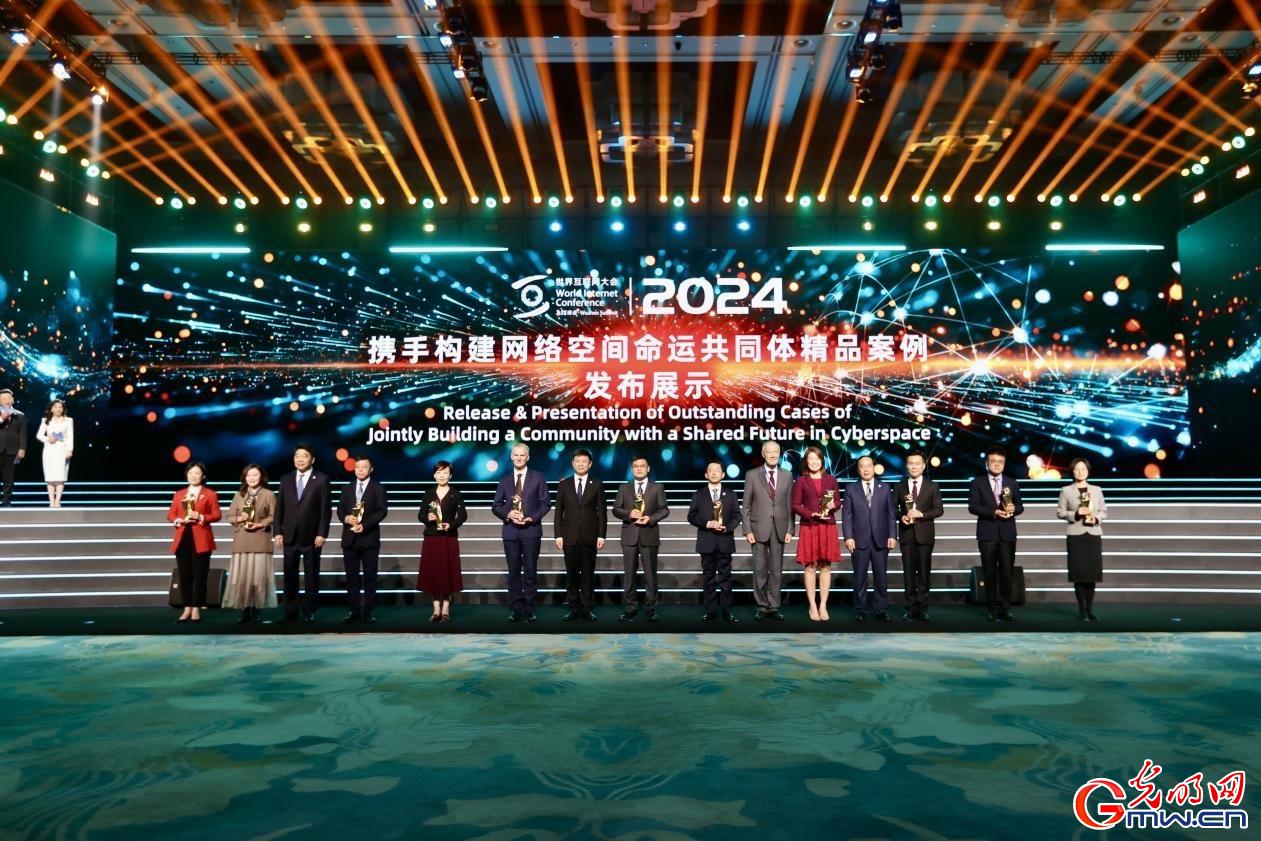 從烏鎮(zhèn)攜手出發(fā)，邁進(jìn)更加美好的“數(shù)字未來”——來自2024年世界互聯(lián)網(wǎng)大會(huì)烏鎮(zhèn)峰會(huì)的觀察