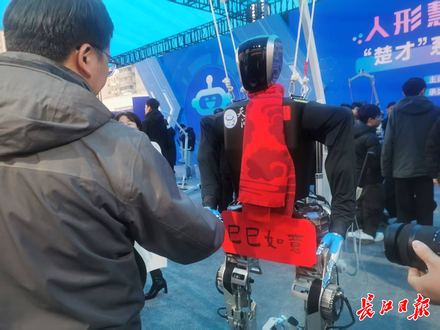 “天問”人形機器人和參觀市民握手，互致新年快樂。 長江日報記者陳永權 攝