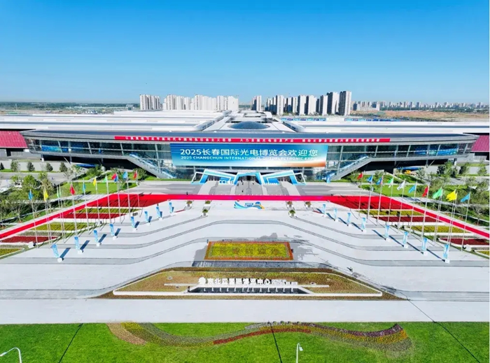 長春光博會現(xiàn)場。（主辦方供圖）