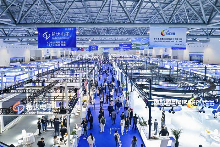 2025長春國際光電博覽會現(xiàn)場。（主辦方供圖）