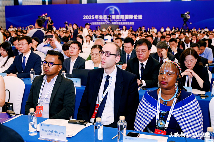 2025年7月5日，以“人與自然和諧共生——共商全球發(fā)展綠色轉(zhuǎn)型”為主題的2025年生態(tài)文明貴陽國際論壇在貴陽隆重開幕。圖為與會嘉賓認(rèn)真聽會。貴州日報天眼新聞記者 劉楊 攝.jpg