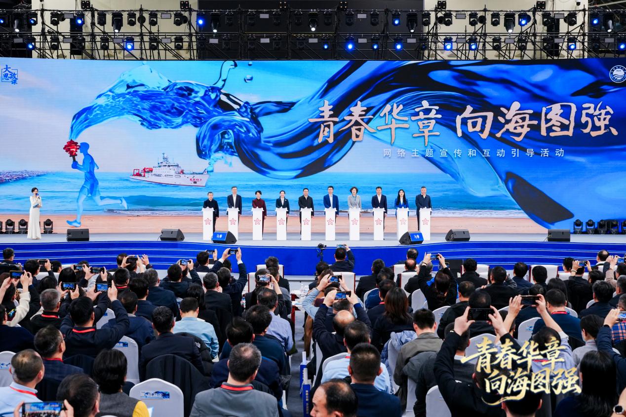 “青春華章 向海圖強(qiáng)”大思政課網(wǎng)絡(luò)主題宣傳和互動(dòng)引導(dǎo)活動(dòng)啟動(dòng)現(xiàn)場(chǎng)。主辦方供圖