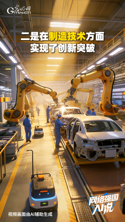 從制造到智造，領(lǐng)航級智能工廠AI“含量”有多高