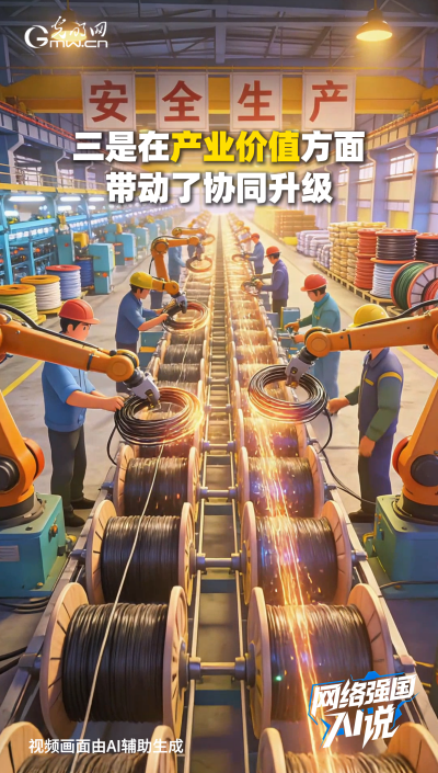 從制造到智造，領(lǐng)航級智能工廠AI“含量”有多高