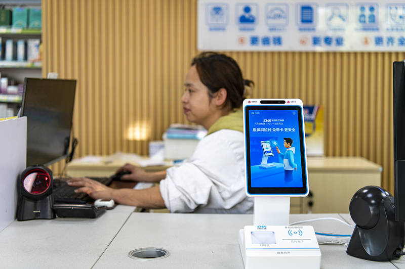 2024年4月10日，浙江金華市區(qū)一家民眾大藥房柜臺(tái)上設(shè)置著醫(yī)?！八⒛樦Ц丁睓C(jī)器，群眾看病更加便利。