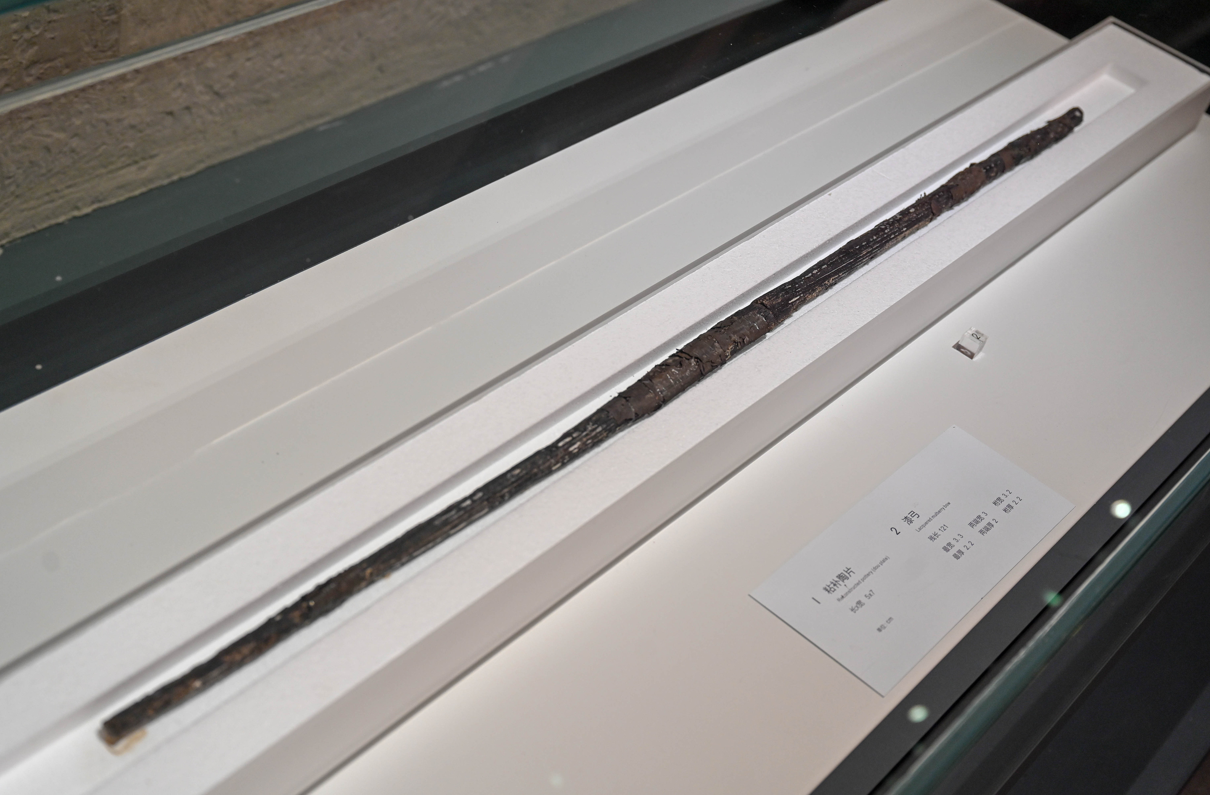 蕭山跨湖橋遺址出土的“漆弓”。