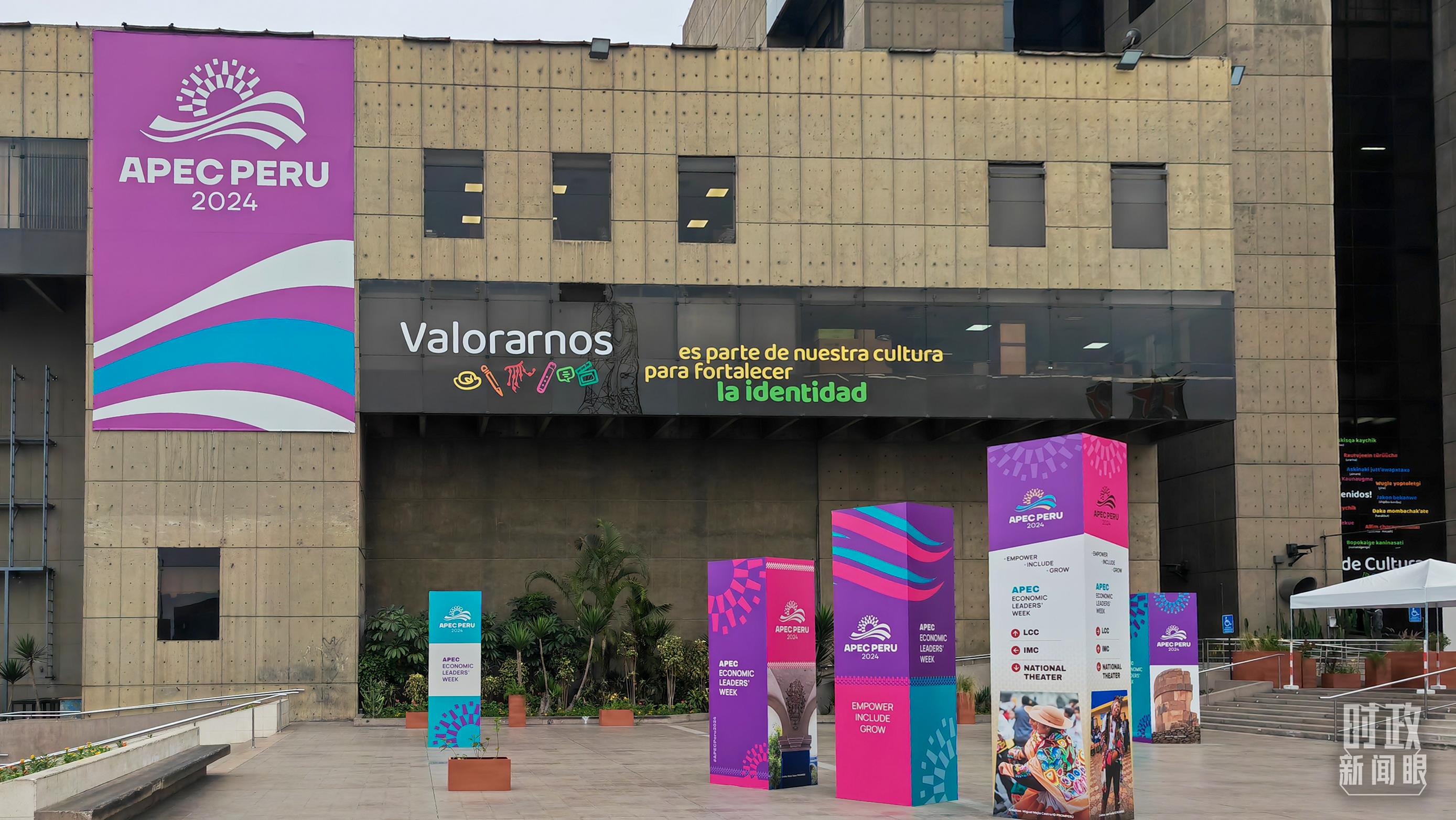 時政新聞眼丨從一句諺語讀懂一篇重要講話、一場元首會晤