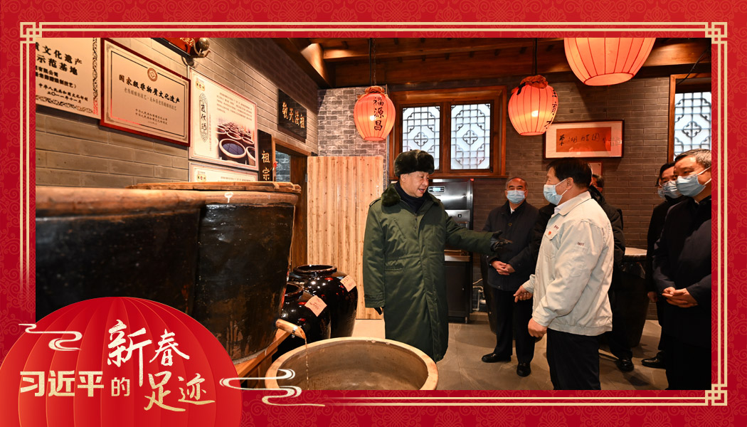 2022年1月27日，習(xí)近平總書記沿街巷察看山西平遙古城風(fēng)貌，走進(jìn)東湖老醋坊，了解當(dāng)?shù)亻_展特色經(jīng)營(yíng)情況。