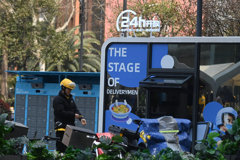 2024年3月15日，位于浙江杭州城西銀泰城廣場的“小哥驛站”正式啟用，網(wǎng)約車司機等新就業(yè)形態(tài)勞動者可在此短暫休憩、補給。