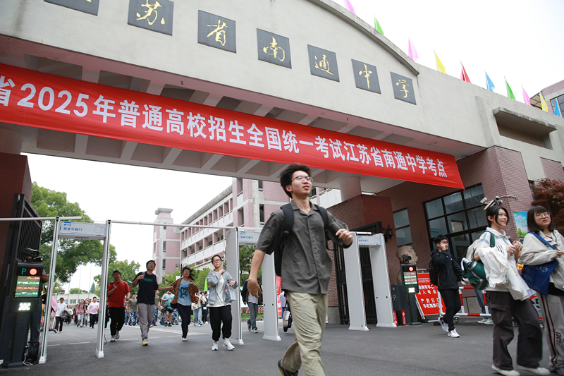 2025年6月9日，江蘇南通，高考考生陸續(xù)走出考點(diǎn)。