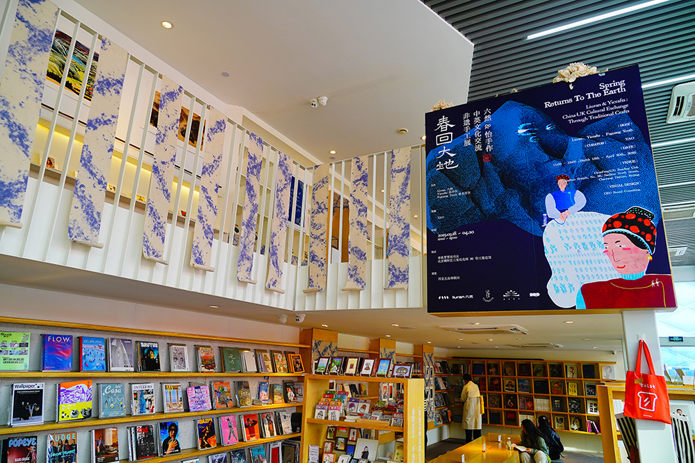 2025年4月3日，北京三里屯“春回大地——中英文化交流非遺手工展”。