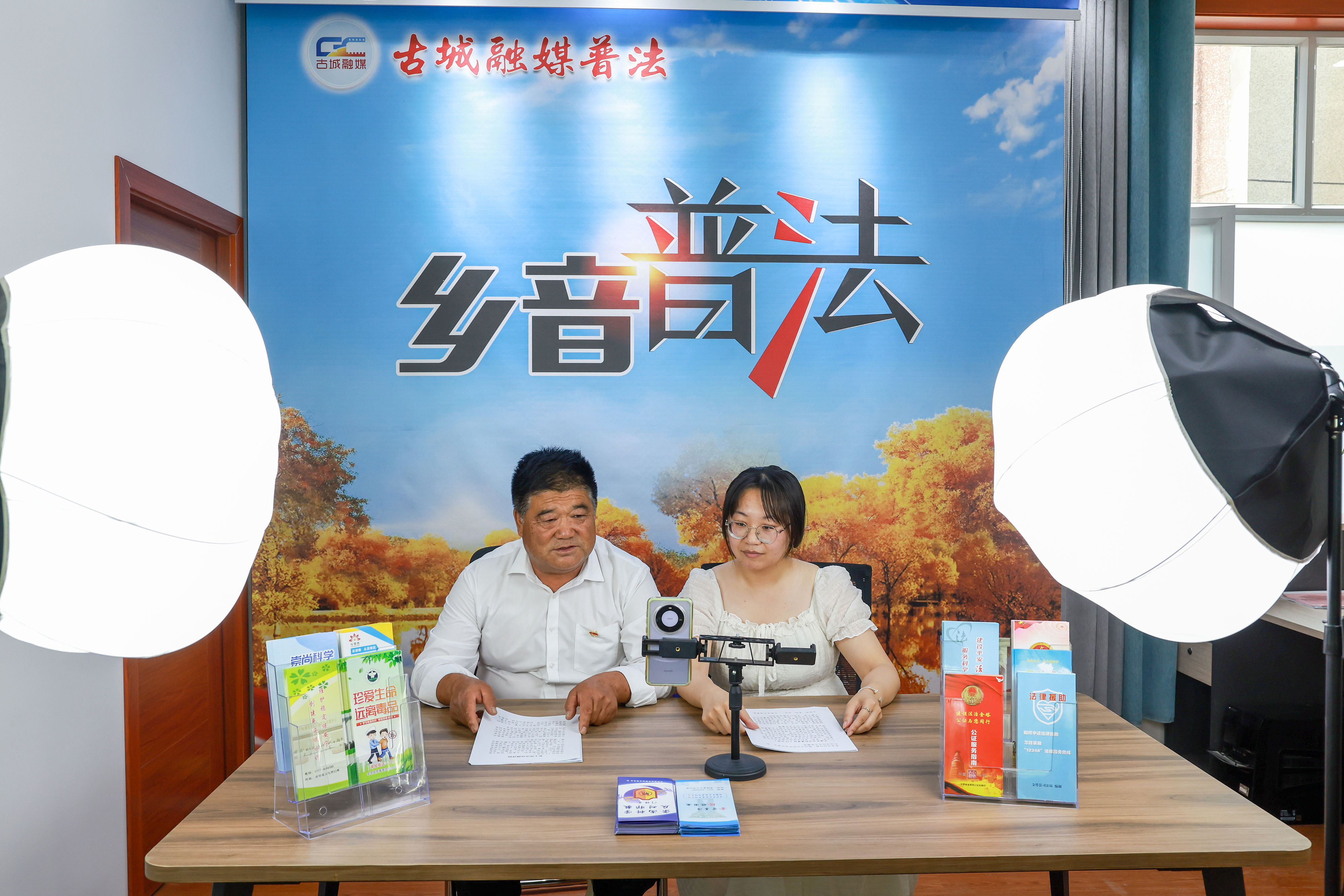 2025年6月20日，甘肅酒泉，金塔縣古城鄉(xiāng)古綜治中心工作人員進(jìn)行“鄉(xiāng)音普法”直播，解讀與群眾生產(chǎn)生活相關(guān)的法律法規(guī)。
