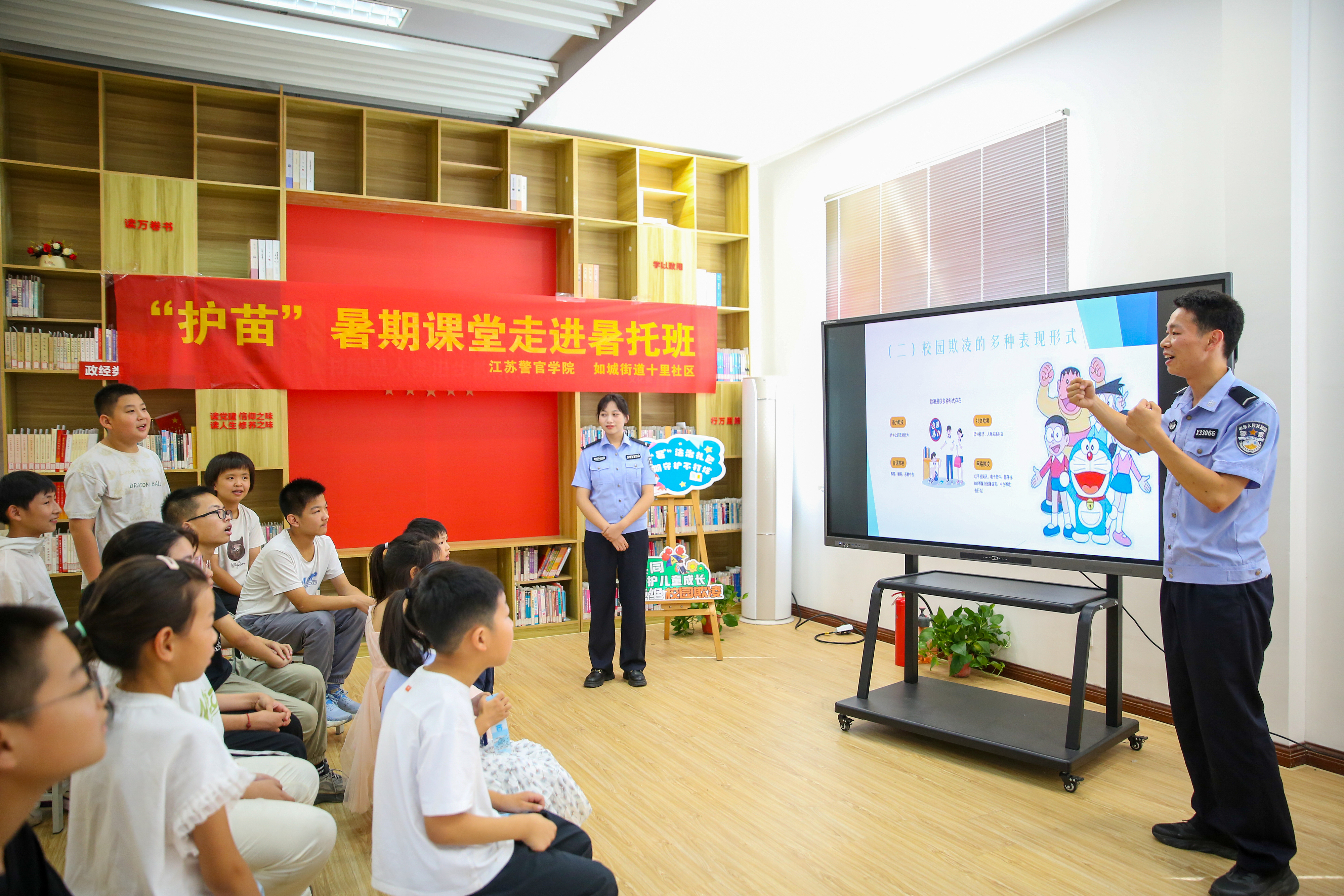 2025年7月8日，江蘇警官學(xué)院“社區(qū)微警校”品牌教育暑期服務(wù)項(xiàng)目走進(jìn)如皋市如城街道十里社區(qū)暑托班，學(xué)警們?yōu)楹⒆觽冞M(jìn)行拒絕校園欺凌知識(shí)宣講。