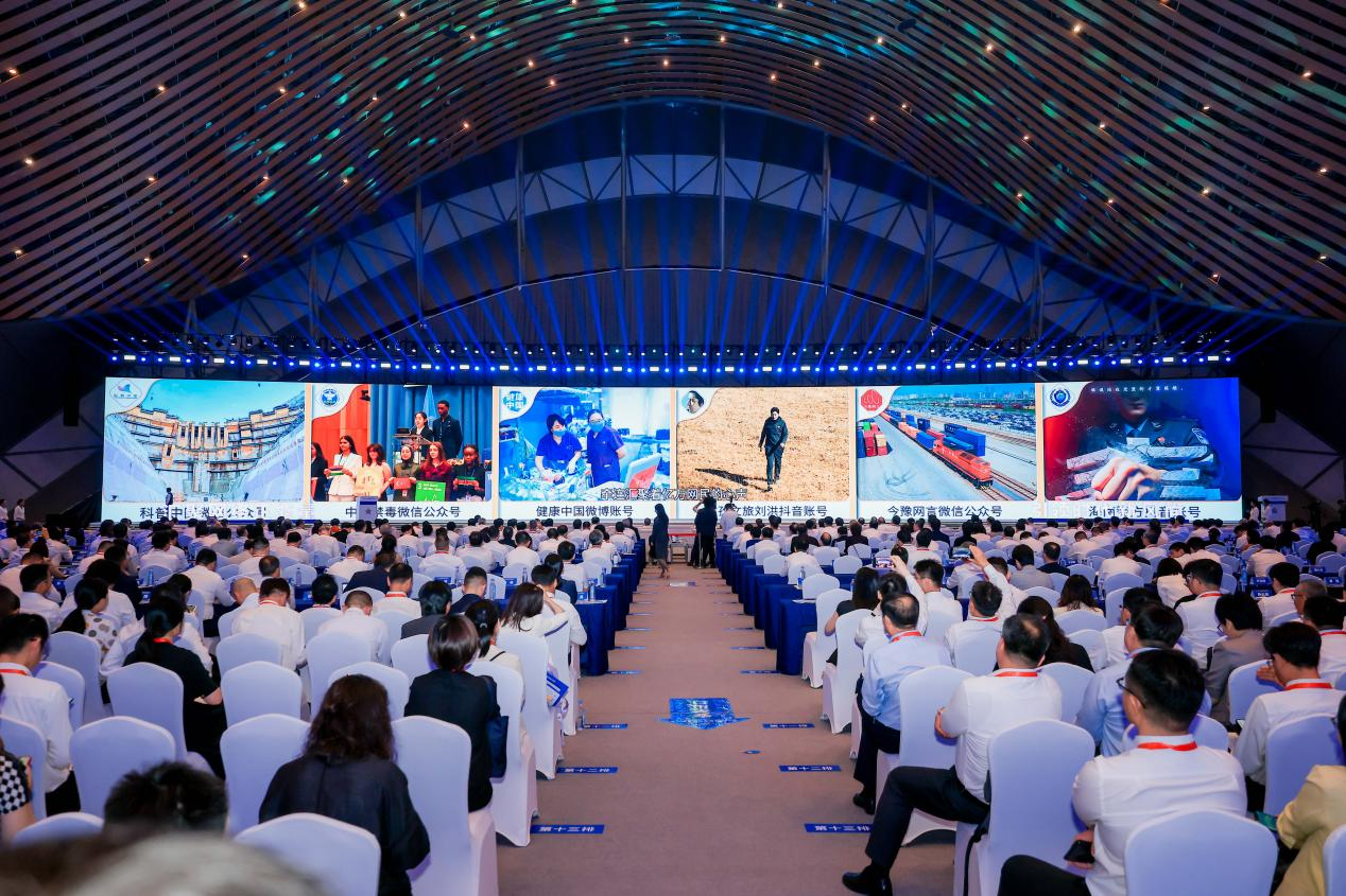 2025年中國網絡文明大會《走好網上群眾路線百個成績突出賬號推選活動成果》發(fā)布現(xiàn)場。