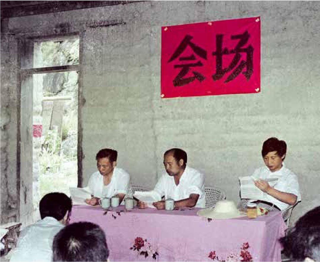 1989年7月，習(xí)近平在壽寧縣下黨鄉(xiāng)召開現(xiàn)場(chǎng)辦公會(huì)。