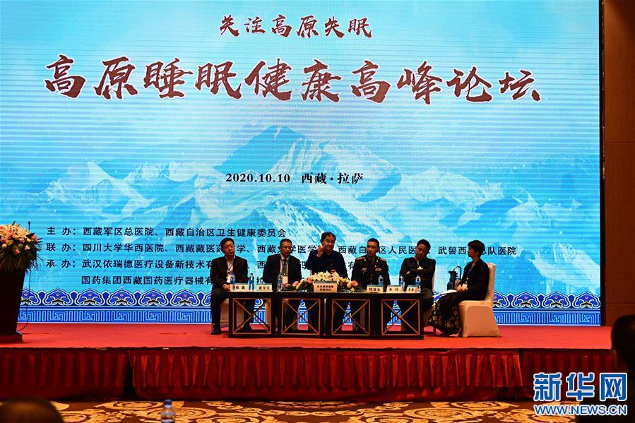 （新華網(wǎng)西藏頻道·圖文互動）高原失眠怎么辦？專家支4個妙招改善高原失眠（1）