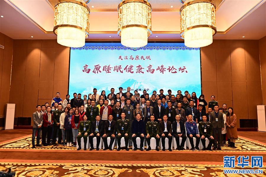 （新華網(wǎng)西藏頻道·圖文互動）高原失眠怎么辦？專家支4個妙招改善高原失眠（3）