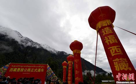 8圖 2013年10月31日，西藏墨脫公路正式通車，結(jié)束中國最后一個不通公路縣的歷史。圖片來源：中新社.jpg