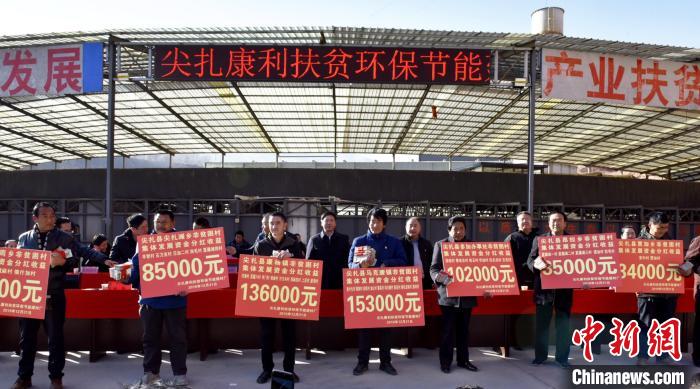 青海藏鄉(xiāng)扶貧產(chǎn)業(yè)分紅忙：根植發(fā)展基因，激活發(fā)展動力