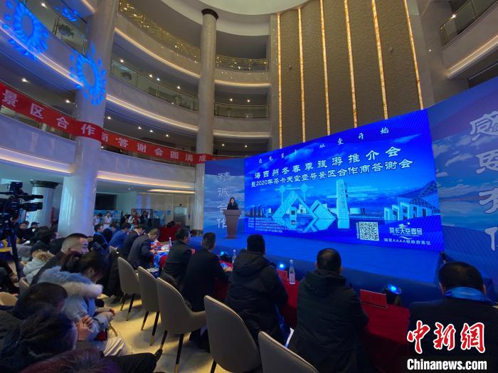 圖為推介會(huì)現(xiàn)場(chǎng)?！±罱瓕?攝