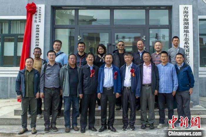 青海：拓寬合作領(lǐng)域全面促進(jìn)青海湖流域水生態(tài)系統(tǒng)保護